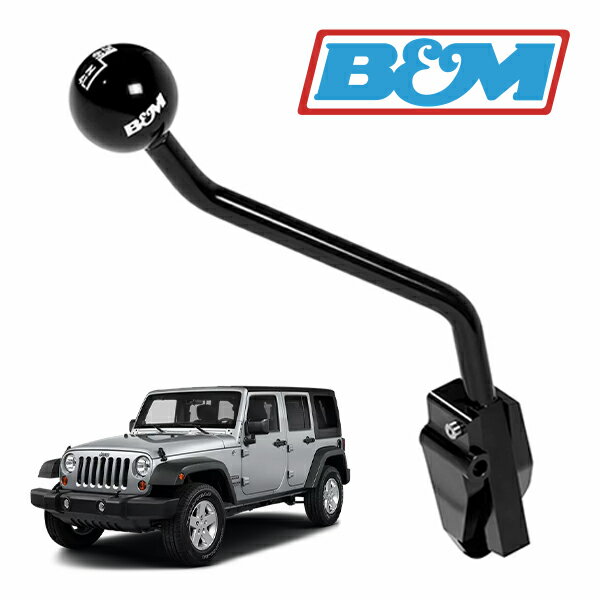 【B&M 正規品】エクステンド トランスファーケース ハンドル 81152 シフトレバー シフトハンドル AT オートマ アルミニウム製 ブラックEコート仕上げ...