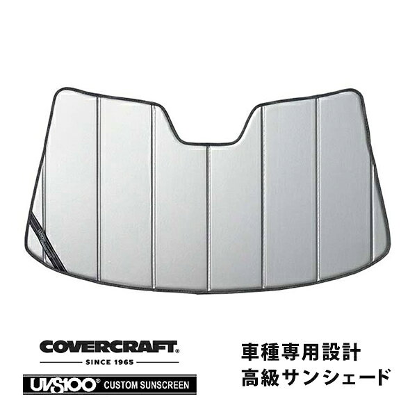 【CoverCraft 正規品】 専用設計 サンシェード シルバー 吸盤不要 折りたたみ式 三菱 GTO Z15A/Z16A カバークラフト ［真夏もへたらない3層構造で断熱効果抜群］