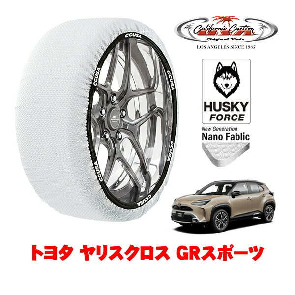 カリフォルニアカスタム スノーソックス 布製 非金属 タイヤチェーン HUSKY FORCE Lサイズ 215/50R18 1..