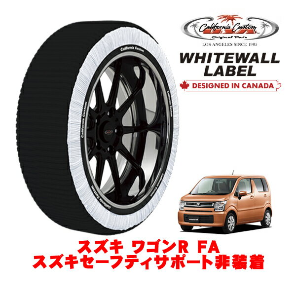 カリフォルニアカスタム スノーソックス 布製 非金属 タイヤチェーン WHITEWALL LABEL Sサイズ 155/65R14 14インチ スズキ ワゴンR FA スズキセーフティサポート非装着 5BA-MH85S 4WD