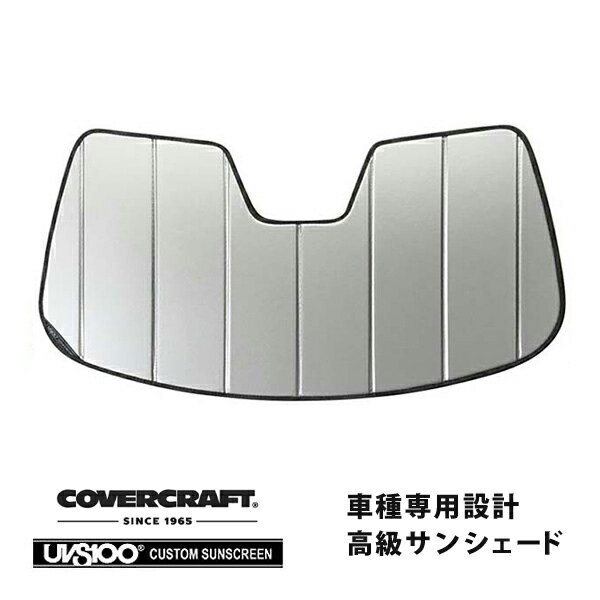 【CoverCraft 正規品】 専用設計 サンシェード シルバー 吸盤不要 折りたたみ式 インフィニティ FX35/FX45/FX50/QX70 カバークラフト ［真夏もへたらない3層構造で断熱効果抜群］