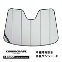 【4/15限定★エントリー必須！2人に1人ポイントバック！】【CoverCraft 正規品】 専用設計 サンシェード シルバー 吸盤不要 折りたたみ式 SMART スマートフォーツー クーペ カブリオ 451系 カバークラフト ［真夏もへたらない3層構造で断熱効果抜群］