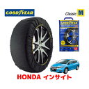 【GOODYEAR 正規品】グッドイヤー スノーソックス 布製 タイヤチェーン CLASSIC Mサイズ ホンダ インサイト / ZE2 タイヤサイズ： 185/60R15 15インチ用