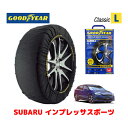 【GOODYEAR 正規品】グッドイヤー スノーソックス 布製 タイヤチェーン CLASSIC Lサイズ スバル インプレッサスポーツ / GT3 タイヤサイズ：205/50R17 17インチ用 ◇