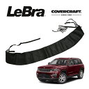 【楽天お買い物マラソン★エントリーでP10倍!】【CoverCraft/LeBra 正規品】専用設計 ノーズブラ ハーフタイプ ボンネットブラ フードカバー フロントカバー フロントマスク 虫除け 飛び石 対策 22-23y ジープ グランドチェロキー カバークラフト