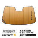 【CoverCraft 正規品】 専用設計 サンシェード ブロンズ 吸盤不要 折りたたみ式 14-22y JEEP ジープ KL チェロキー カメラ付ルームミラー有 Carhartt カーハートコラボ仕様 カバークラフト ［真夏もへたらない3層構造で断熱効果抜群］