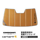 【楽天お買い物マラソン★エントリーでP10倍!】【CoverCraft 正規品】 専用設計 サンシェード ブロンズ 吸盤不要 折りたたみ式 レクサス RC 20...