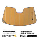 【楽天お買い物マラソン★エントリーでP10倍!】【CoverCraft 正規品】 専用設計 サンシェード ブロンズ 吸盤不要 折りたたみ式 11-19y クライ...