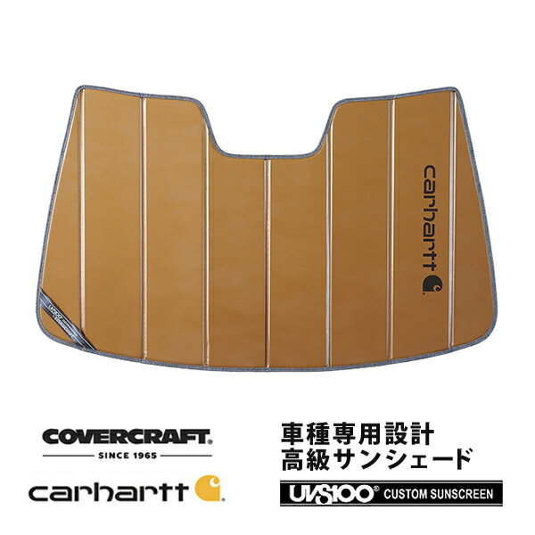 【CoverCraft 正規品】 専用設計 サンシェード ブロンズ 吸盤不要 折りたたみ式 日産 スカイライン セダン/V36 Carhartt カーハートコラボ仕様 カバークラフト ［真夏もへたらない3層構造で断熱効果抜群］