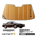 【楽天お買い物マラソン★エントリーでP10倍!】【CoverCraft 正規品】 専用設計 サンシェード ブロンズ 吸盤不要 折りたたみ式 82-92y シボレ...