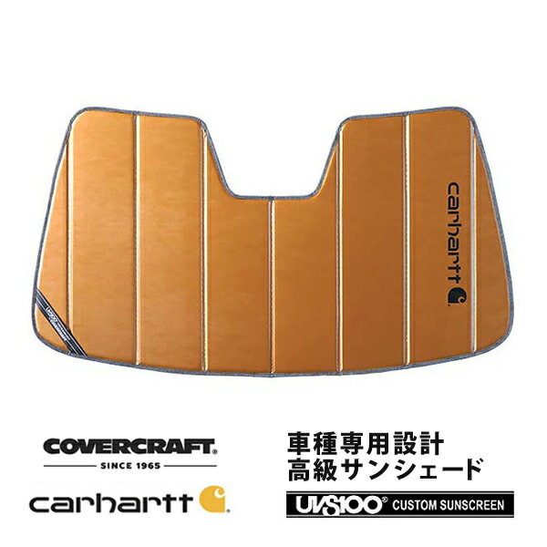 CoverCraft 正規品 専用設計 サンシェード ブロンズ 吸盤不要 折りたたみ式 14y- JEEP ジープ KL チェロキー カメラ付ルームミラー無 Carhartt カーハートコラボ仕様 カバークラフト ［真夏もへたらない3層構造で断熱効果抜群］