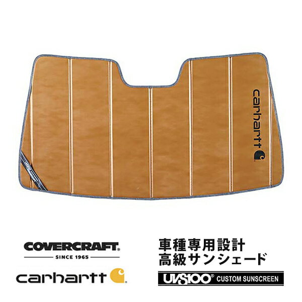 【CoverCraft 正規品】 専用設計 サンシェード ブロンズ 吸盤不要 折りたたみ式 トヨタ RAV4 ACA31W/36W Carhartt カーハートコラボ仕様 カバークラフト ［真夏もへたらない3層構造で断熱効果抜群］