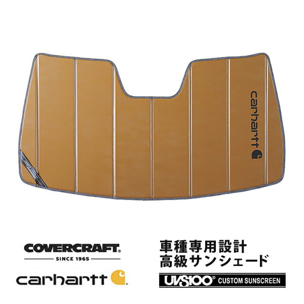 【CoverCraft 正規品】 専用設計 サンシェード ブロンズ 吸盤不要 折りたたみ式 メルセデスベンツ BENZ GLクラス X166 GL350 GL550 GL63AMG Carhartt カーハートコラボ仕様 カバークラフト ［真夏もへたらない3層構造で断熱効果抜群］