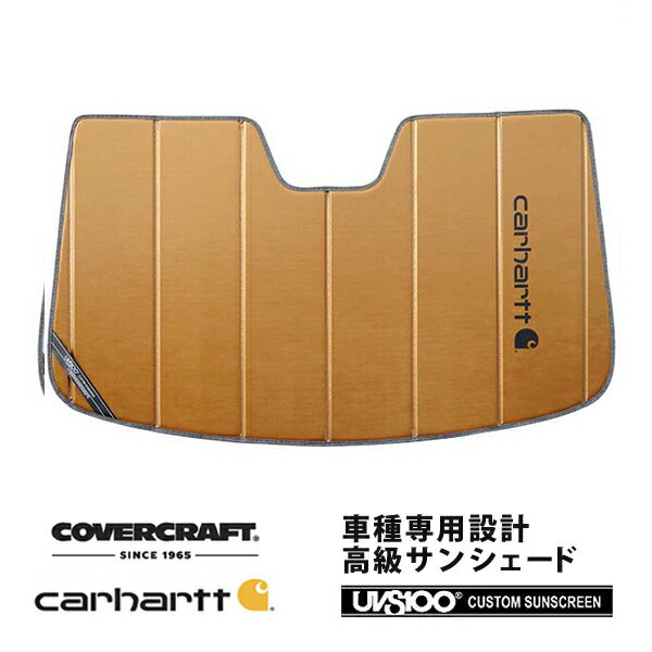 【CoverCraft 正規品】 専用設計 サンシェード ブロンズ 吸盤不要 折りたたみ式 RENAUL ルノー カングー kangoo 初代 KC系 Carhartt カーハートコラボ仕様 カバークラフト ［真夏もへたらない3層構造で断熱効果抜群］