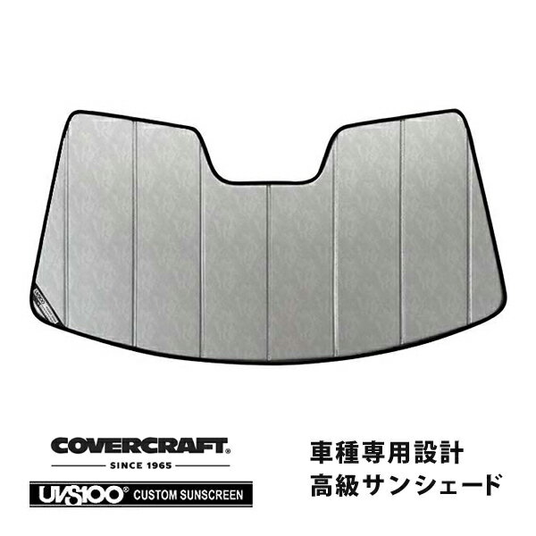 【CoverCraft 正規品】 専用設計 サンシェード クロームカモフラージュ 吸盤不要 折りたたみ式 VW フォルクスワーゲン ティグアン 5N系 カバークラフト ［真夏もへたらない3層構造で断熱効果抜群］