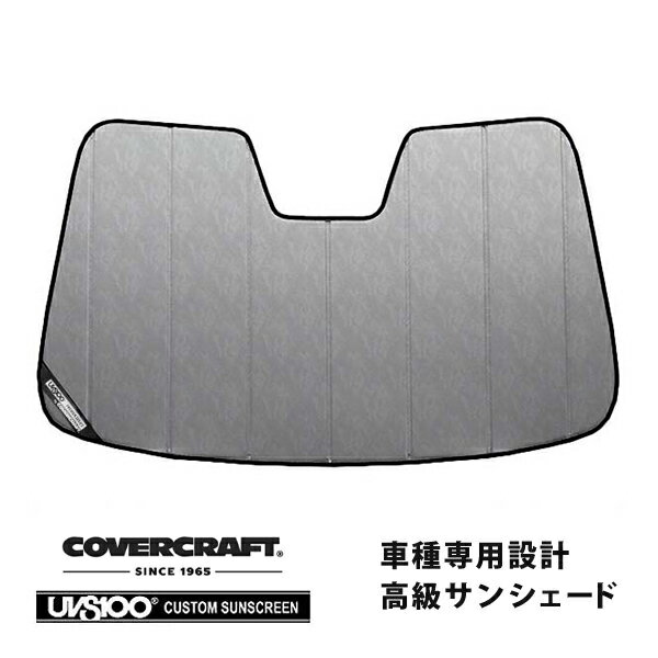 【CoverCraft 正規品】 専用設計 サンシェード クロームカモフラージュ 吸盤不要 折りたたみ式 11-15y リンカーン MKX カバークラフト ［真夏もへたらない3層構造で断熱効果抜群］