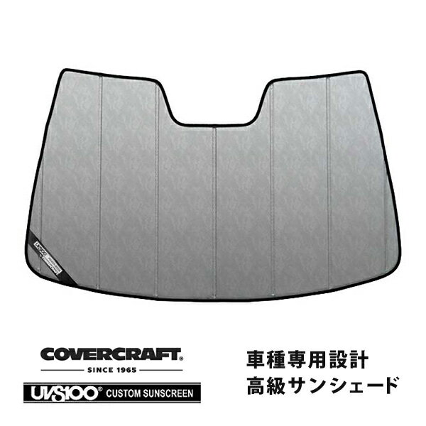 【CoverCraft 正規品】 専用設計 サンシェード クロームカモフラージュ 吸盤不要 折りたたみ式 日産 スカイライン セダン/V36 カバークラフト ［真夏もへたらない3層構造で断熱効果抜群］