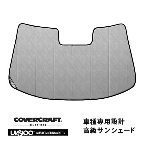 【CoverCraft 正規品】 専用設計 サンシェード クロームカモフラージュ 吸盤不要 折りたたみ式 ホンダ インサイト 6AA 右ハンドル用 カバークラフト ［真夏もへたらない3層構造で断熱効果抜群］