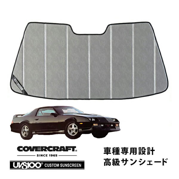 【ブラックフライデー★エントリーでP10倍！】【CoverCraft 正規品】 専用設計 サンシェード クロームカモフラージュ 吸盤不要 折りたたみ式 82-92y シボレー カマロ 3rd カバークラフト ［真夏もへたらない3層構造で断熱効果抜群］