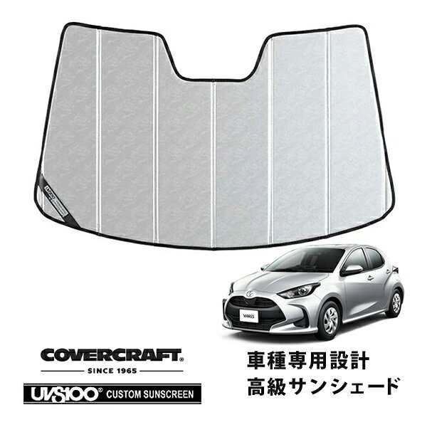 適合するサンシェードケースはこちら サンシェード 収納用ケース SB-90 メーカー CoverCraft 品名 サンシェード 管理番号 k1515e 品番 - 内容 サンシェード本体 仕様 3層(遮光シート、断熱シート、不織布) 厚み：約5.5mm 遮光シートカラー：クロームカモフラージュ 説明 メーカー純正品も手がけるCoverCraft製の高級サンシェードの中でもグレードの高い、プレミアシリーズ「クロームカモフラージュ」 です。 クロームカモフラージュは、メタリックな風合いにカモフラージュ柄を合わせた独特の柄です。 柄に合わせて細かなラインが入っていることで、見る角度によって柄の見え方が異なります。 ちょっとワイルド、でもおしゃれを演出できるサンシェードです。 車種専用に作られている為、フロントガラスにジャストフィットします。 そのため太陽光の漏れが少なく、車内の温度上昇を軽減することができます。 また太陽光に含まれるUV(紫外線)も反射してくれるため、インテリアへのダメージ軽減に威力を発揮します。 UVは夏以外もお車に影響を与え続けますので、季節を問わずご使用いただくと効果が増します。 いつも付けておくことを考えると、車種専用デザインで取り付けた時の見た目も美しいアイテムは、多くのオーナー様にご満足いただけるものと思います。 丈夫な仕上がりとなっておりますので、ヘタリにくく長くご使用いただくことが可能です。 取り付け、取り外しも簡単。蛇腹になっていますので、広げてフロントガラスにあてがい、サンバイザーで固定するだけです。 吸盤を使用するタイプではなくサンバイザーを利用するため、フロントガラスに吸盤の跡が残りません。 取り外したサンシェードは、折りたたんで収納すればコンパクトに保管することができます。 備考 ■CoverCraft社 アメリカに社を構えるCoverCraft(カバークラフト)は、その社名の通りカーカバーをはじめ、サンシェード、シートカバー、ダッシュマット等の製造・販売を行っている会社です。 1965年の創業以降、製品の優れた品質と耐久性、デザインにより世界最大のカスタムパターンのカーカバーメーカーに発展しました。 [カバークラフト　サンシェードの詳しい説明はこちら] 適合車種 20y-(令和2年2月?現行) トヨタ ヤリス 10系/200系 適合条件 - 発送方法 ヤマト運輸 宅急便 梱包サイズ - 重量 - 注意事項 - 検索用コード：