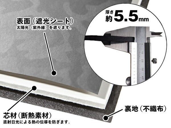 【CoverCraft 正規品】 専用設計 サンシェード クロームカモフラージュ 吸盤不要 折りたたみ式 トヨタ ヤリス 10系 200系 カバークラフト ［真夏もへたらない3層構造で断熱効果抜群］