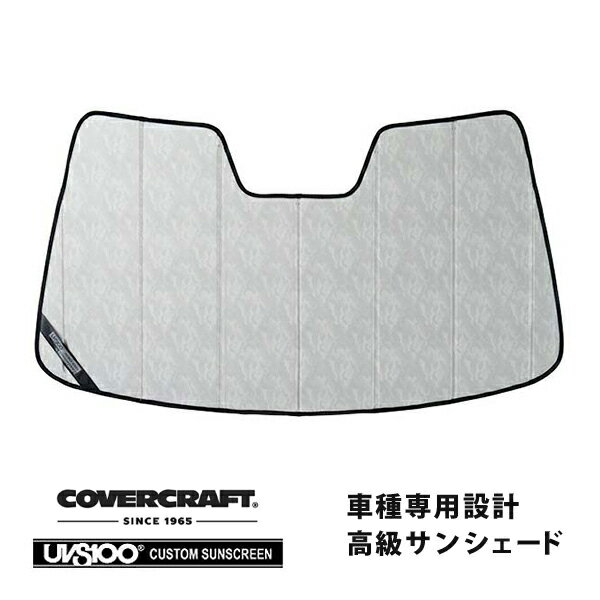 【CoverCraft 正規品】 専用設計 サンシェード クロームカモフラージュ 吸盤不要 折りたたみ式 スバル レガシィツーリングワゴン BP系 レガシィB4 BL系 カバークラフト ［真夏もへたらない3層構造で断熱効果抜群］