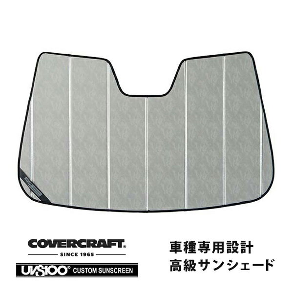 【CoverCraft 正規品】 専用設計 サンシェード クロームカモフラージュ 吸盤不要 折りたたみ式 マツダ アテンザセダン アテンザワゴン GH系 カバークラフト ［真夏もへたらない3層構造で断熱効果抜群］