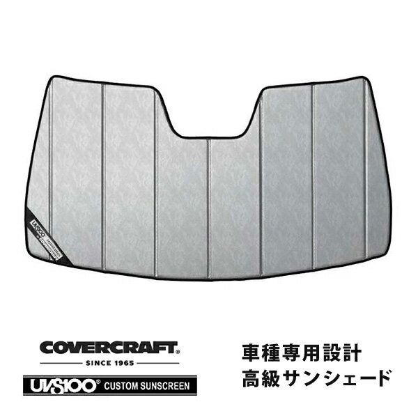 【CoverCraft 正規品】 専用設計 サンシェード クロームカモフラージュ 吸盤不要 折りたたみ式 メルセデスベンツ BENZ GLクラス X166 GL350 GL550 GL63AMG カバークラフト ［真夏もへたらない3層構造で断熱効果抜群］