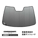 【4/25限定★エントリー必須！2人に1人ポイントバック！】【CoverCraft 正規品】 専用設計 サンシェード ギャラクシーシルバー 吸盤不要 折りたたみ式 日産 スカイライン セダン/V36 カバークラフト ［真夏もへたらない3層構造で断熱効果抜群］