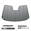 【4/25限定★エントリー必須！2人に1人ポイントバック！】【CoverCraft 正規品】 専用設計 サンシェード ギャラクシーシルバー 吸盤不要 折りたたみ式 レクサス UX200/250h 10系 カバークラフト ［真夏もへたらない3層構造で断熱効果抜群］