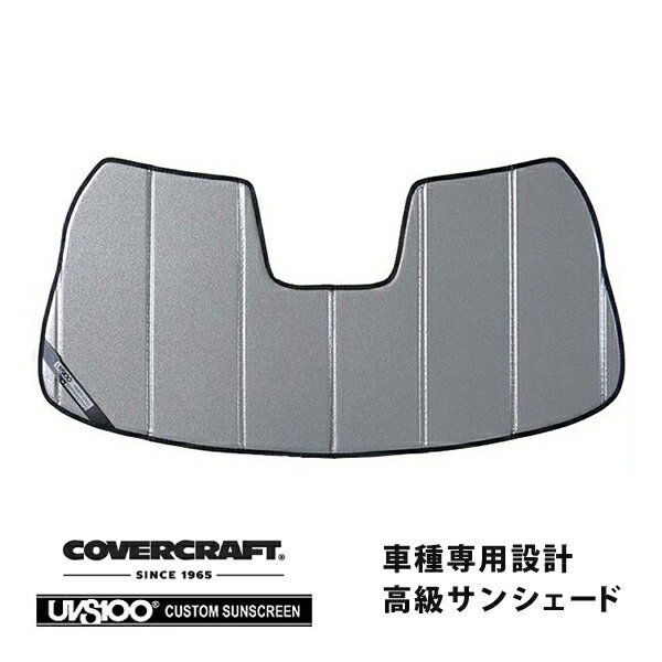 【CoverCraft 正規品】 専用設計 サンシェード ギャラクシーシルバー 吸盤不要 折りたたみ式 トヨタ スープラ DB82/DB42 カバークラフト ［真夏もへたらない3層構造で断熱効果抜群］