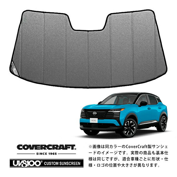 適合するサンシェードケースはこちら サンシェード 収納用ケース SB-90 メーカー CoverCraft 品名 サンシェード 管理番号 s12465p 品番 - 内容 サンシェード本体 仕様 3層(遮光シート、断熱シート、不織布) 厚み：約5.5mm 遮光シートカラー：ギャラクシーシルバー 説明 メーカー純正品も手がけるCoverCraft製の高級サンシェードの中でもグレードの高い、プレミアシリーズ「ギャラクシーシルバー」 です。 通常のカバークラフト社のサンシェードより更に高級感の溢れるプレミアシリーズ。 表面のシートと、フチの素材が通常のものとは異なります。 ギャラクシーシルバーは、その名の通り宇宙に銀の砂を撒いたようにキラキラしており、ラメのような風合いを感じられる素材を使用しています。 一段と高級感を増したサンシェードで、装着時の見た目もアップグレードしてみませんか? 車種専用に作られている為、フロントガラスにジャストフィットします。 そのため太陽光の漏れが少なく、車内の温度上昇を軽減することができます。 また太陽光に含まれるUV(紫外線)も反射してくれるため、インテリアへのダメージ軽減に威力を発揮します。 UVは夏以外もお車に影響を与え続けますので、季節を問わずご使用いただくと効果が増します。 いつも付けておくことを考えると、車種専用デザインで取り付けた時の見た目も美しいアイテムは、多くのオーナー様にご満足いただけるものと思います。 丈夫な仕上がりとなっておりますので、ヘタリにくく長くご使用いただくことが可能です。 取り付け、取り外しも簡単。蛇腹になっていますので、広げてフロントガラスにあてがい、サンバイザーで固定するだけです。 吸盤を使用するタイプではなくサンバイザーを利用するため、フロントガラスに吸盤の跡が残りません。 取り外したサンシェードは、折りたたんで収納すればコンパクトに保管することができます。 備考 ■CoverCraft社 アメリカに社を構えるCoverCraft(カバークラフト)は、その社名の通りカーカバーをはじめ、サンシェード、シートカバー、ダッシュマット等の製造・販売を行っている会社です。 1965年の創業以降、製品の優れた品質と耐久性、デザインにより世界最大のカスタムパターンのカーカバーメーカーに発展しました。 [カバークラフト　サンシェードの詳しい説明はこちら] 適合車種 26y-(令和8年6月-現行) キックス P16系 適合条件 - 発送方法 ヤマト運輸 宅急便 梱包サイズ - 重量 - 注意事項 - 検索用コード：20260821N