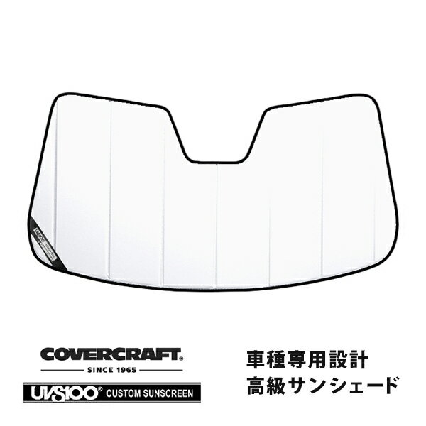 【CoverCraft 正規品】 専用設計 サンシェード ホワイト 吸盤不要 折りたたみ式 LAND ROVER ランドローバー レンジローバー イヴォーク コンバーチブル LV2系 カバークラフト ［真夏もへたらない3層構造で断熱効果抜群］