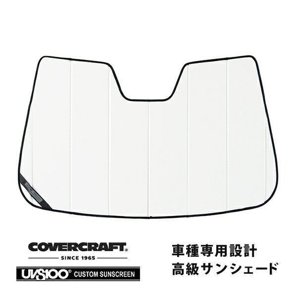 【CoverCraft 正規品】 専用設計 サンシェード ホワイト 吸盤不要 折りたたみ式 マツダ アテンザセダン アテンザワゴン GH系 カバークラフト ［真夏もへたらない3層構造で断熱効果抜群］