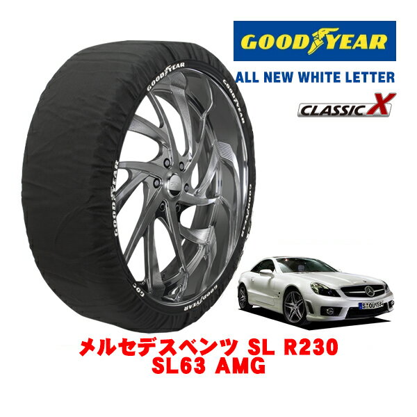 【GOODYEAR 正規品】グッドイヤー スノーソックス 布製 タイヤチェーン CLASSIC X / Lサイズ メルセデス・ベンツ SL (R230) SL63 AMG / CBA-230470 タイヤサイズ：285/30R19 19インチ用