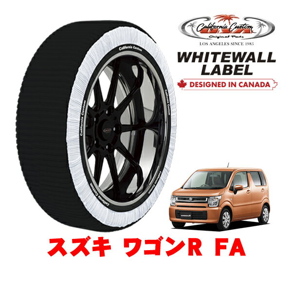 カリフォルニアカスタム スノーソックス 布製 非金属 タイヤチェーン WHITEWALL LABEL Sサイズ 155/65R14 14インチ スズキ ワゴンR FA 5BA-MH85S 4WD