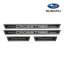 USスバル純正 GT系 XV スカッフプレート(CROSSTREKロゴ/4PC)