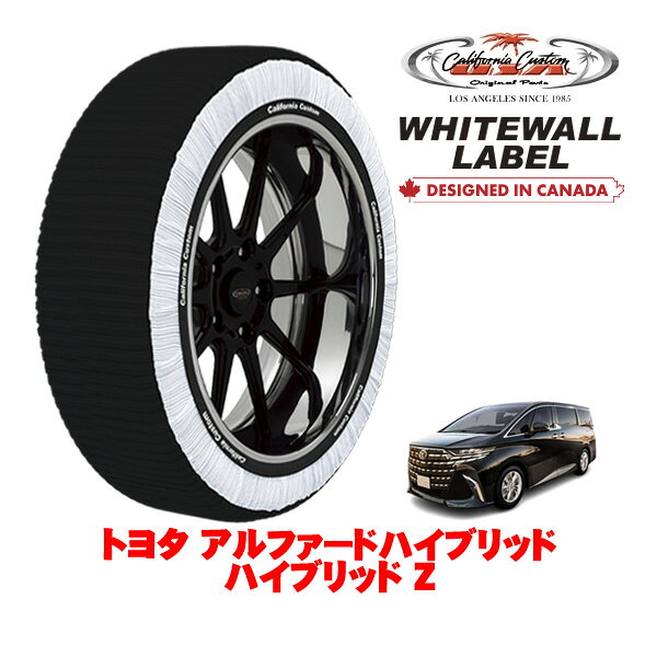 カリフォルニアカスタム スノーソックス 布製 非金属 タイヤチェーン WHITEWALL LABEL XXLサイズ 225/65R18 18インチ トヨタ アルファードハイブリッド 40系 ハイブリッド Z 6AA-AAHH45W 4WD