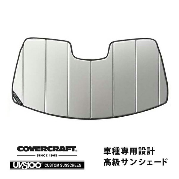 【CoverCraft 正規品】 専用設計 サンシェード シルバー 吸盤不要 折りたたみ式 スバル BRZ ZC カバークラフト ［真夏もへたらない3層構造で断熱効果抜群］