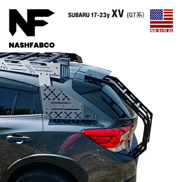 【NashFabCo 正規品】専用設計 フルラダー Ver.2 フルタイプ CNC アルミニウム製 マットブラックパウダーコート 高強度 スバル XV GT系