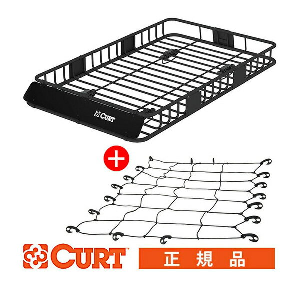 【3/25限定★エントリー必須！2人に1人ポイントバック！】【CURT 正規品】ルーフラック ルーフバスケット ルーフキャリア 18115 エクステンション 延長用 18117 カーゴネット 18201 セット