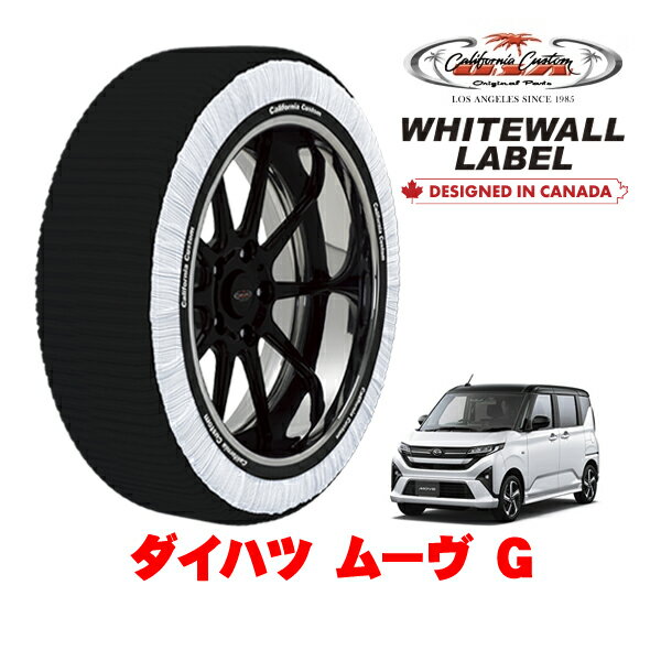 カリフォルニアカスタム スノーソックス 布製 非金属 タイヤチェーン WHITEWALL LABEL Sサイズ 155/65R14 14インチ ダイハツ ムーヴ G 5BA-LA860S 4WD