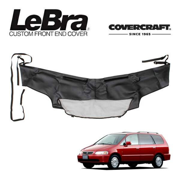【楽天お買い物マラソン★エントリーでP10倍！】【CoverCraft/LeBra 正規品】 専用設計 ノーズブラ ハーフタイプ ボンネットブラ フードカバー フロントカバー フロントマスク 虫除け 飛び石 対策 ホンダ オデッセイ RA系 95-98y USホンダ Odyssey カバークラフト