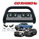 【4/25限定★エントリー必須！2人に1人ポイントバック！】GO RHINO RC2 LR ブルバー フロントバンパーガード 3インチ LEDキューブライト 4個 ブラケット セット テクスチャーブラック 55534LT 07-21y トヨタ タンドラ クルーマックス ダブルキャブ セコイア ゴーライノ