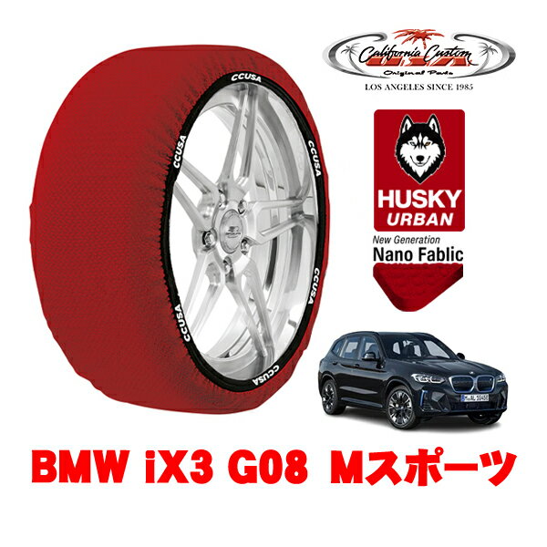 ե˥ŷԾŹ㤨֡ڥ֥åե饤ǡȥ꡼P10ܡۥե˥ Ρå  °  HUSKY URBAN XXL 275/40R20 20 BMW iX3 G08 Mݡ ZAA-42DU44 ꥢפβǤʤ6,000ߤˤʤޤ