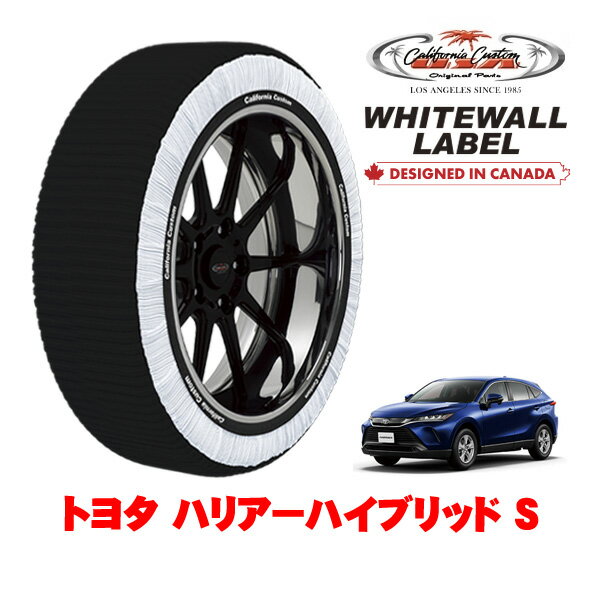 カリフォルニアカスタム スノーソックス 布製 非金属 タイヤチェーン WHITEWALL LABEL XLサイズ 225/65R17 17インチ トヨタ ハリアーハイブリッド 80系 S 6AA-AXUH85 4WD(2)