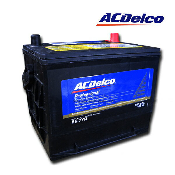 AC DELCO / ACデルコ バッテリー 86-7MF（04-05y コルベット 06y ハマーH3 95-11y アベンジャー 07-16y コンパス、パトリオット 他）