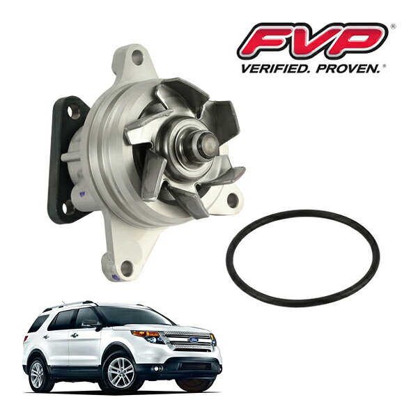 【FVP 正規品】フォード 12-15y エクスプローラー エコブースト 2.0L用 ウォーターポンプ ガスケット付 125-6000