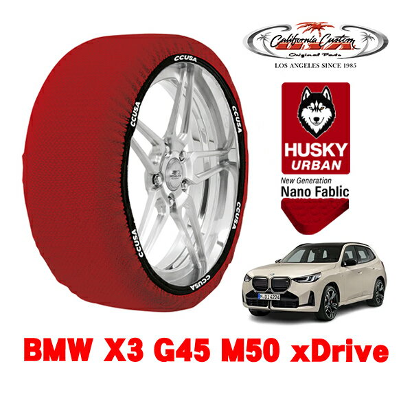 ե˥ŷԾŹ㤨֡ڥ֥åե饤ǡȥ꡼P10ܡۥե˥ Ρå  °  HUSKY URBAN XL 255/45R20 20 BMW X3 G45 M50 xDrive 3AA-72GP30 4WDפβǤʤ6,000ߤˤʤޤ