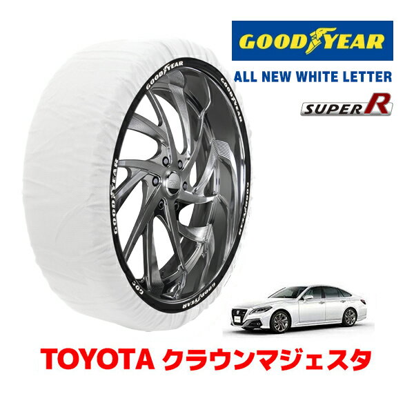 【ブラックフライデー★エントリーでP10倍！】【GOODYEAR 正規品】グッドイヤー スノーソックス 布製 タイヤチェーン SUPER R / Lサイズ トヨタ クラウンマジェスタ / AWS215 / 200系 タイヤサイズ： 225/50R17 17インチ用